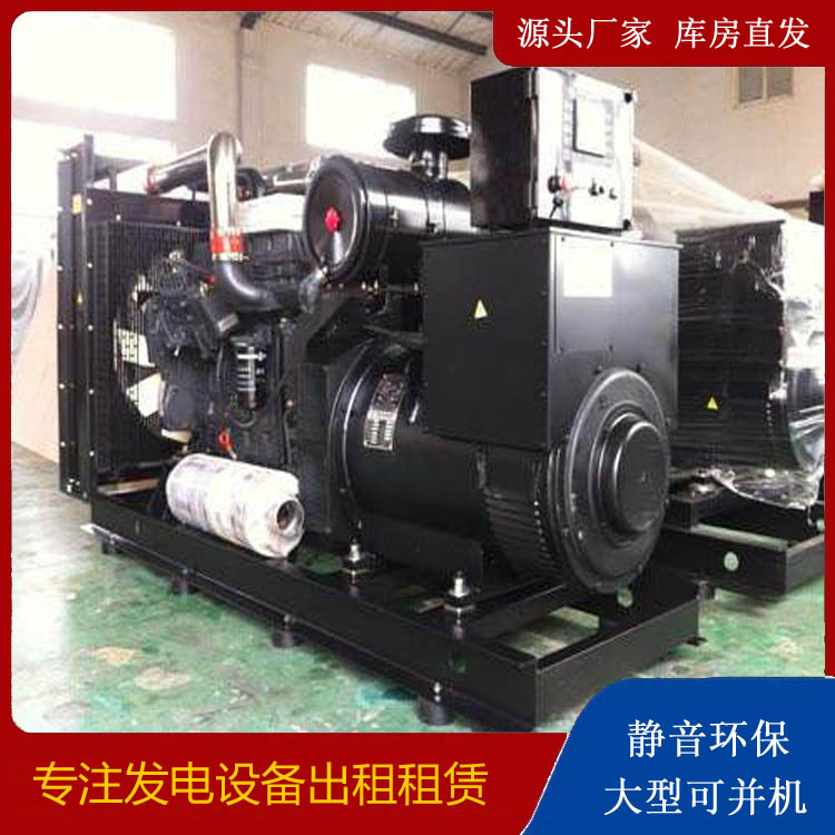仓山出租发电机 为您讲解发电机的工作原理