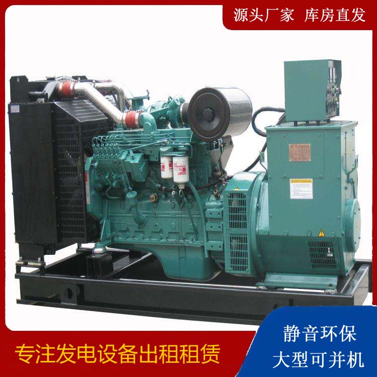 仓山出租发电机教您康明斯发电机怎样开启
