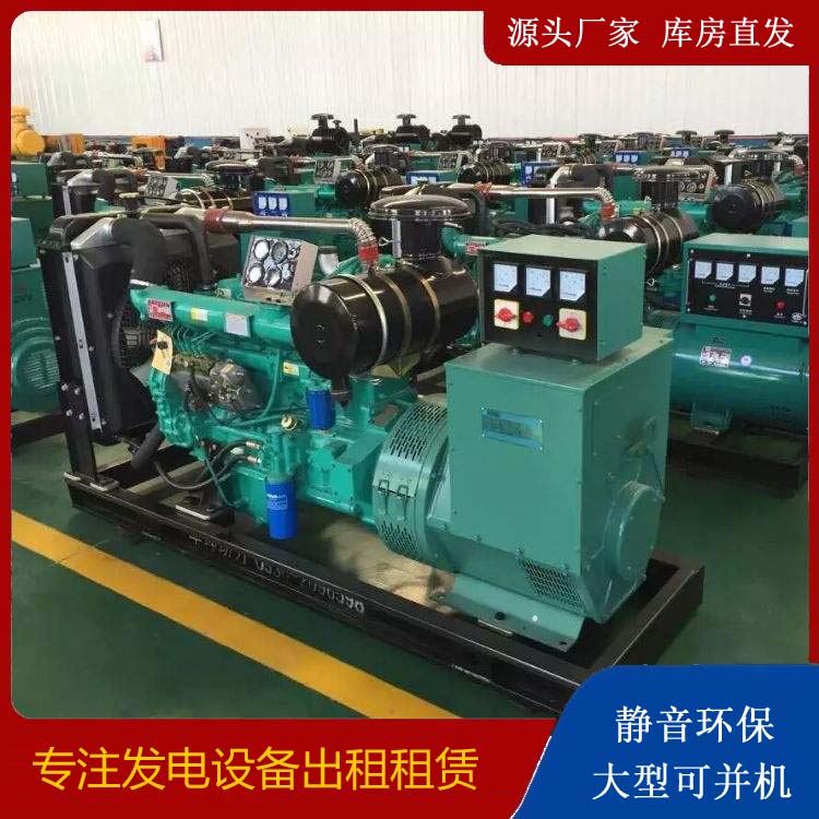 仓山租赁发电机的原理是什么