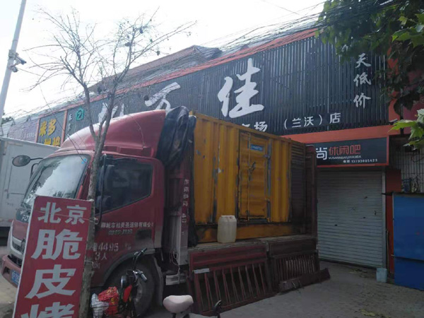 仓山发电机出租-柴油发电机组散热器如何检查与维护