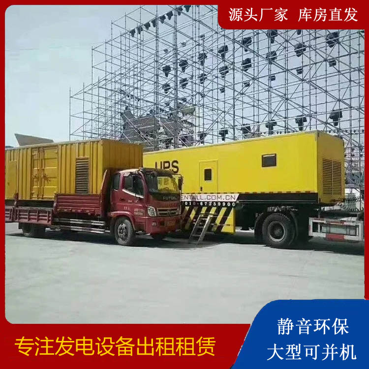 仓山有哪些常见的发电机组输出电压类型？